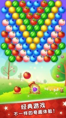 水果泡泡传奇红包版1.jpg