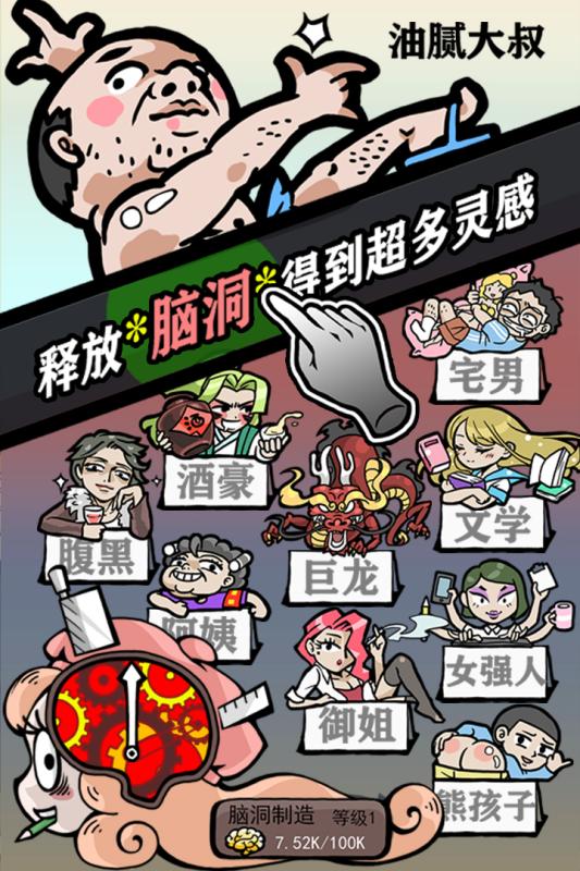 人气王漫画社礼包码兑换入口在哪里?详细步骤解析