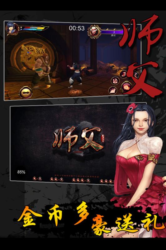 师父奖杯解锁方法详解:完整攻略与技巧分享