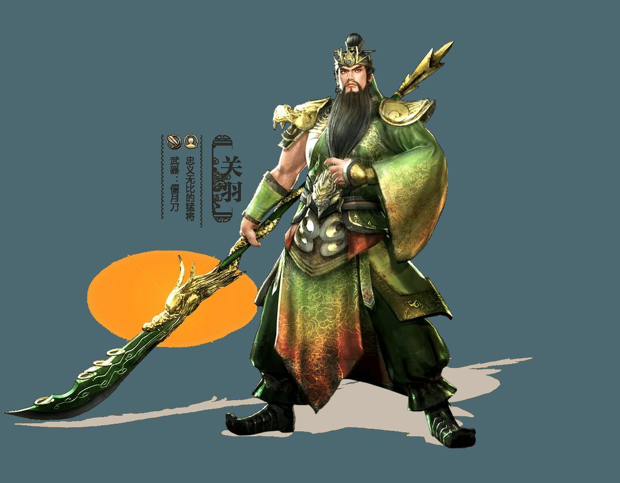 真三国无双单机版2.jpg