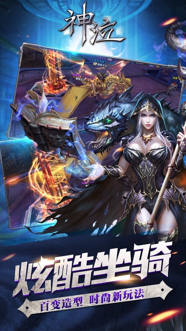 神泣单机版3.jpg