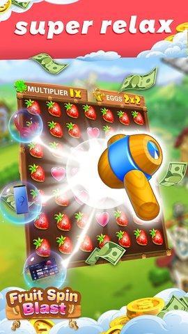 水果旋转爆炸游戏2.jpg