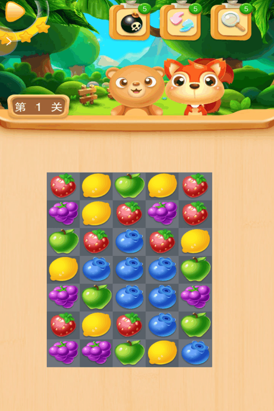 欢乐水果连连看3.jpg
