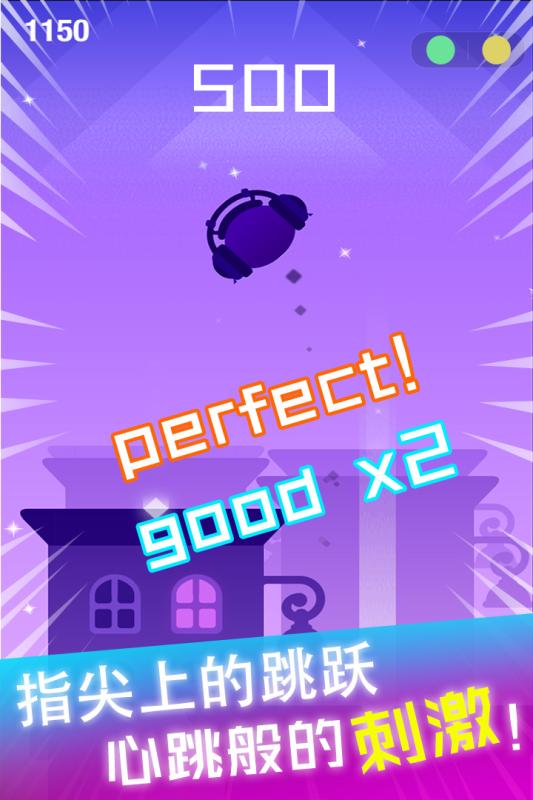 节奏球球达人3.jpg