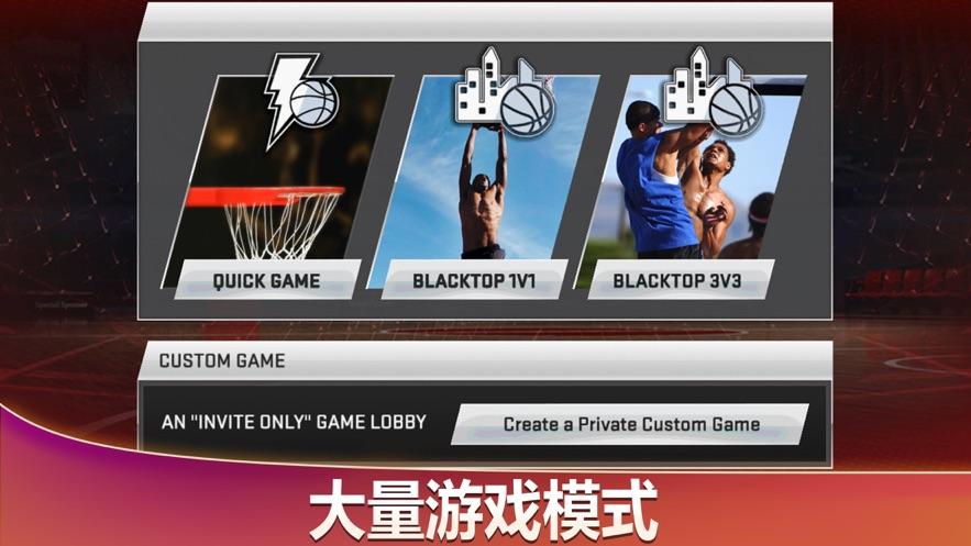 nba2k20手游2.jpg