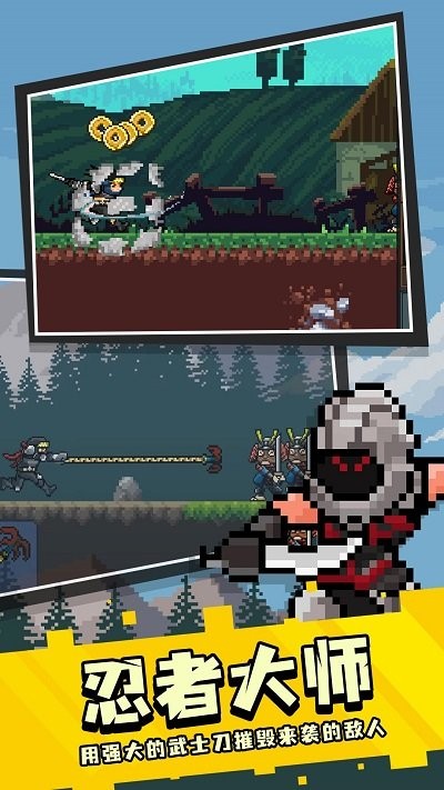 忍者剑2.jpg