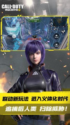 使命召唤单机版3.jpg
