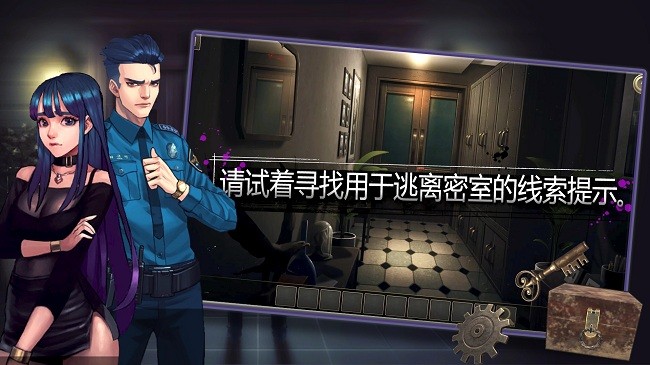 密室逃脱自我拯救游戏1.jpg