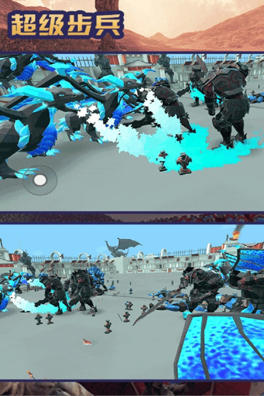超级步兵4.jpg