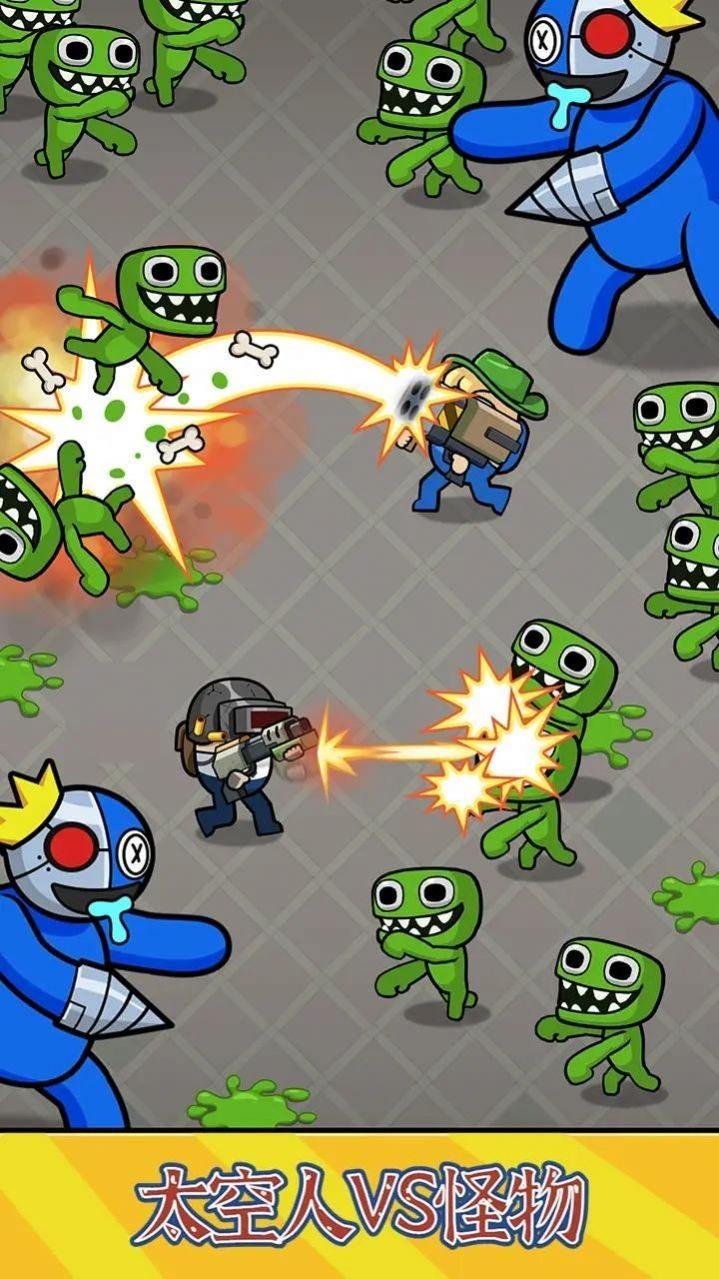 太空人VS怪物3.jpg