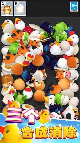 小小消除师游戏4.jpg