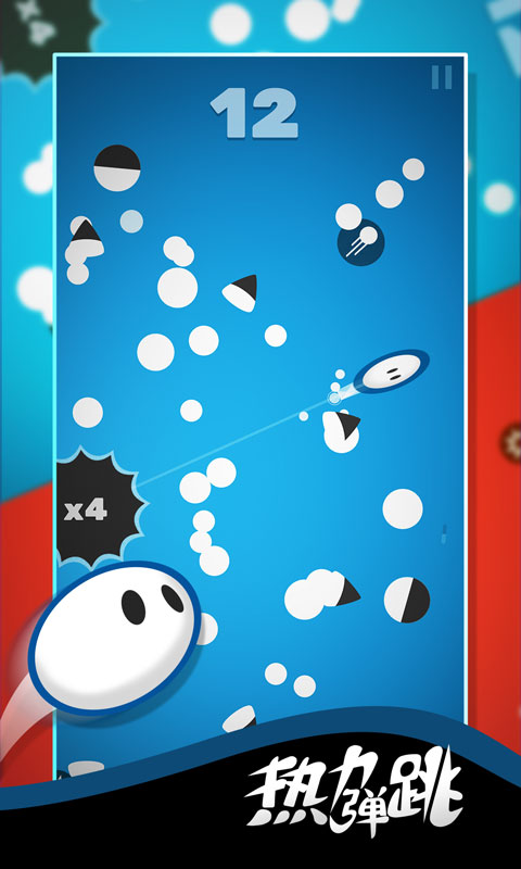 热力弹跳5.jpg