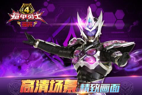 铠甲勇士4之捕将5.jpg