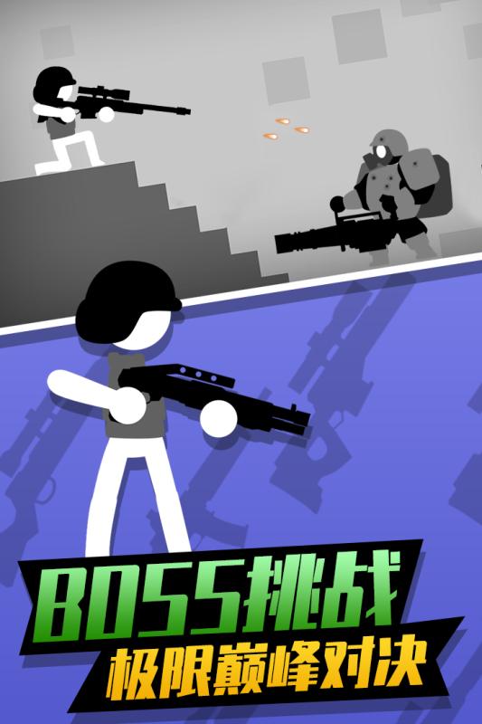 火柴人生死狙击2.jpg