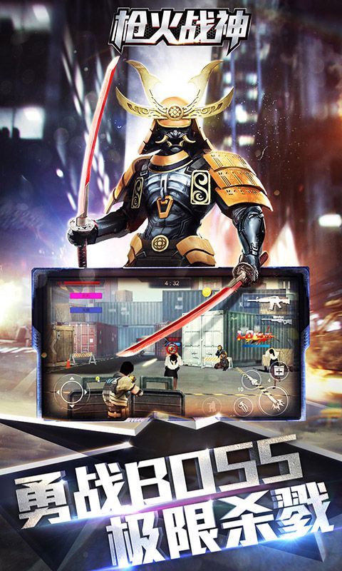 枪火战神3.jpg