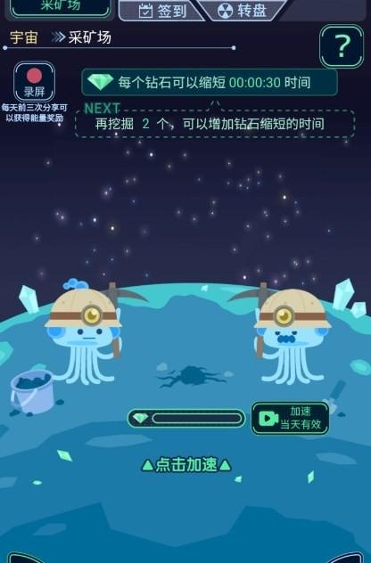 宇宙起源模拟器1.jpg