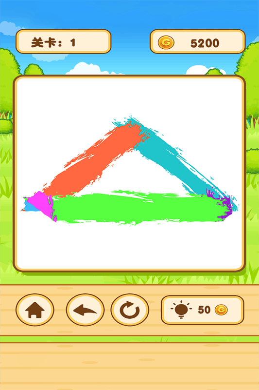 一笔画益智闯关1.jpg