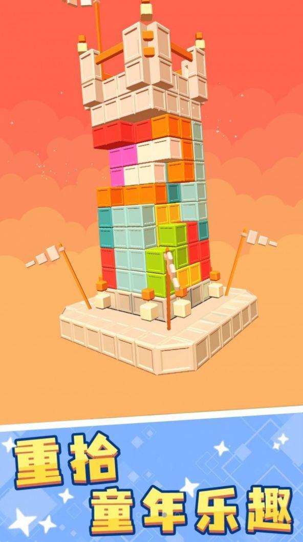 我的积木派对安卓2.jpg