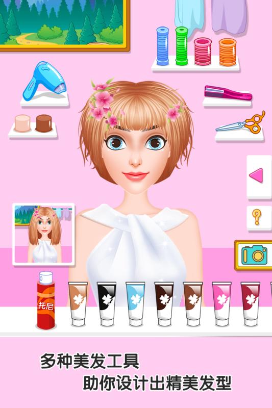 童话小公主甜心校园美发屋3.jpg