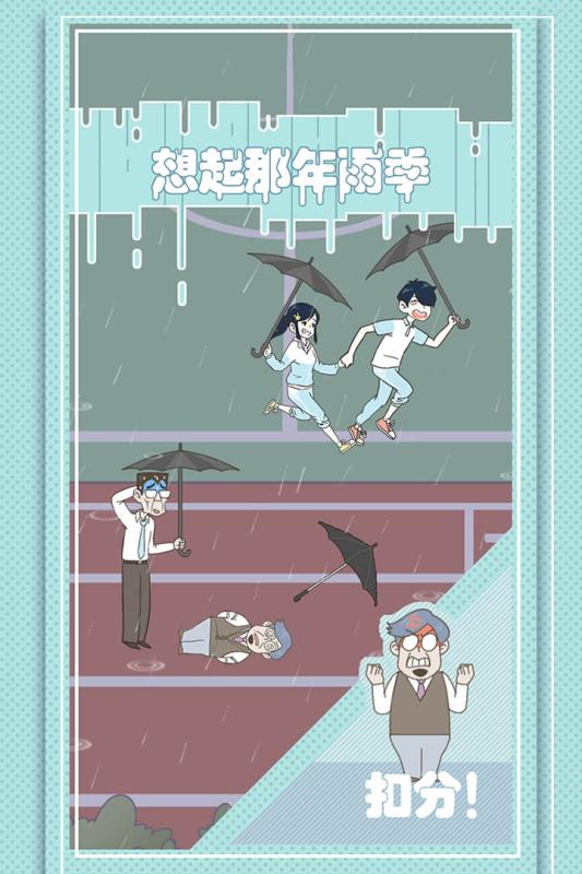 老师你听我解释啊5.jpg