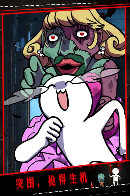 僵尸小姐请放过我3.jpg