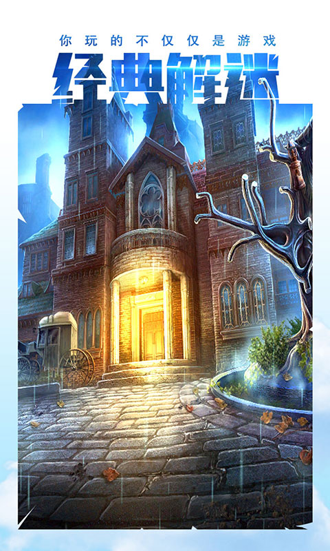 密室逃脱15神秘宫殿1.jpg