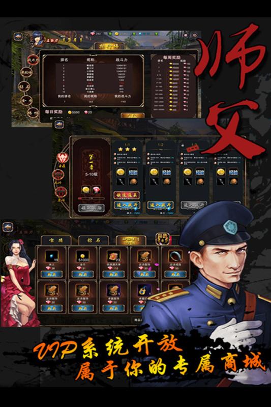 师父死亡后有哪些惩罚?详细解析死亡惩罚机制及应对策略