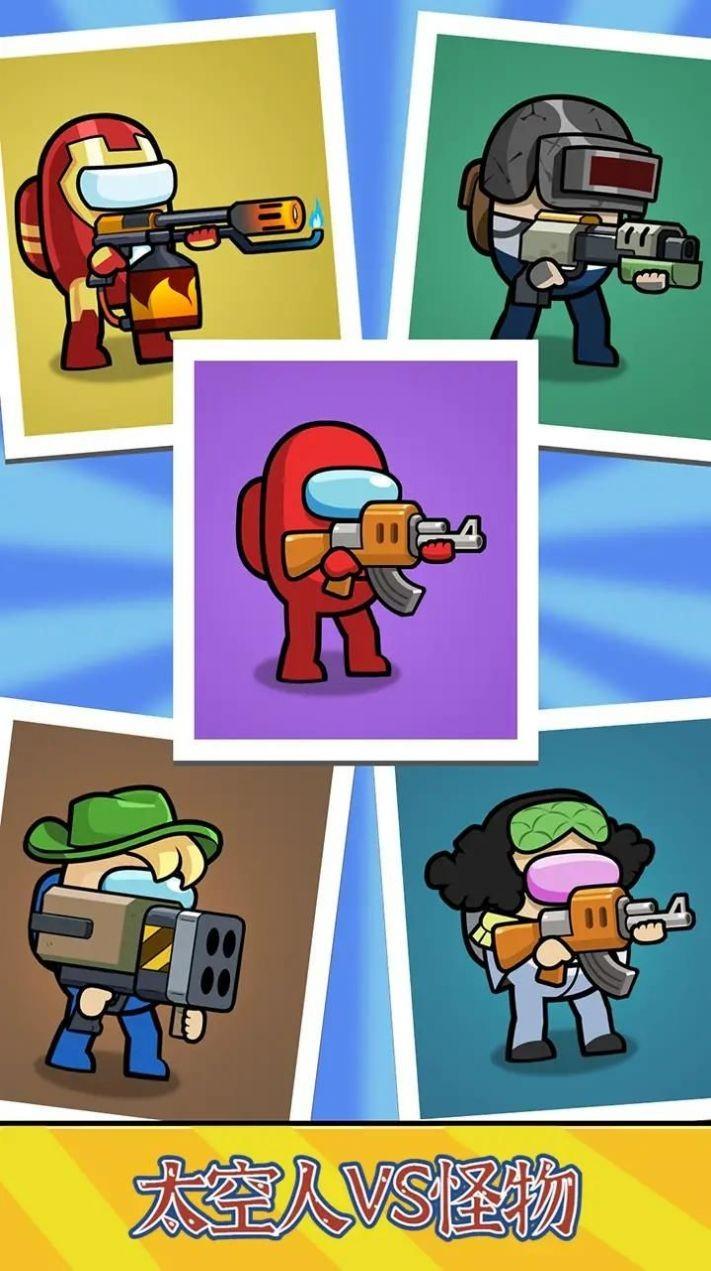 太空人VS怪物1.jpg