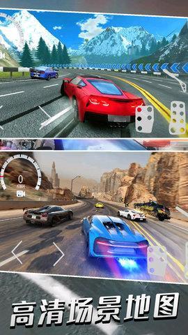 赛车高手模拟器手机版1.jpg