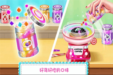 糖果开心传奇3.jpg