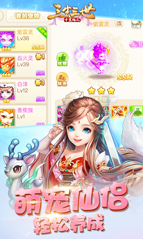 三生三世十里桃花手游钟馗的技能有哪些?