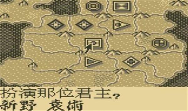 三国志1:GB初代3.jpg