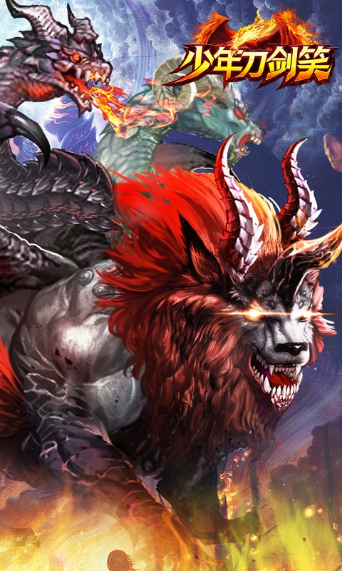 少年刀剑笑2.jpg