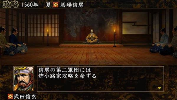 信长之野望-苍天录-强化版1.jpg