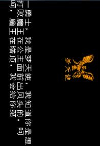魔塔地震卷轴获取方法及详细步骤解析
