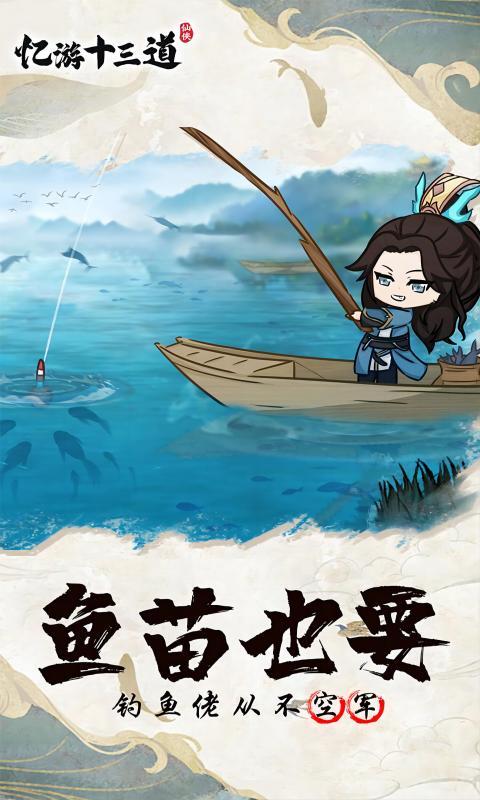 忆游十三道2.jpg