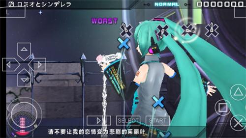 初音未来歌姬计划2-中文版4.jpg