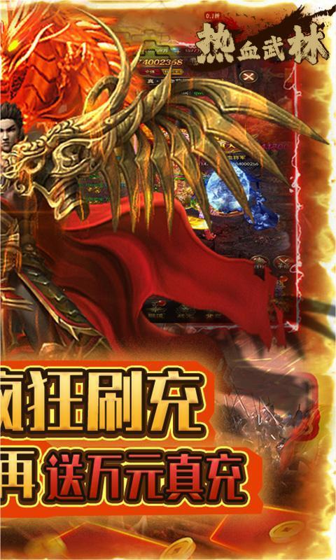 热血武林灵炉玩法攻略:新手入门与进阶技巧全解析