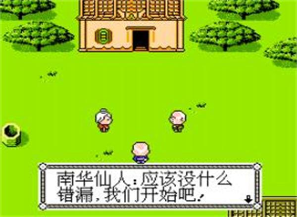 三国群侠传龙蛇老人寻找攻略:详细步骤与技巧分享