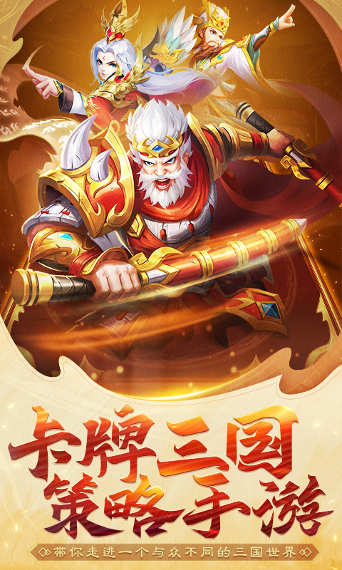 名酱三国折扣平台对比:哪个平台折扣最高?