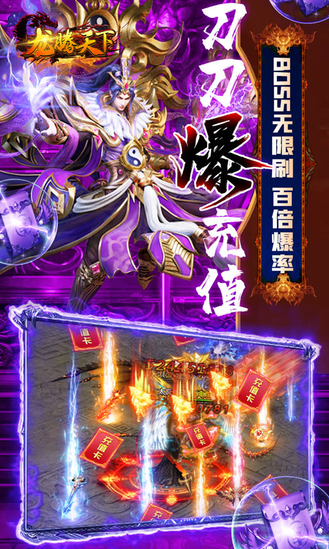 龙腾天下3.jpg