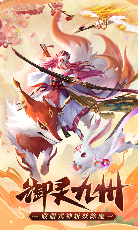 九州谕礼包码最新大全2023：免费领取攻略与兑换方法