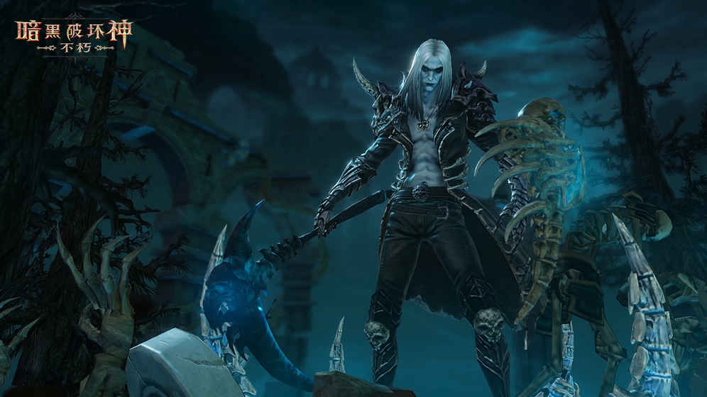 网易暗黑破坏神不朽4.jpg