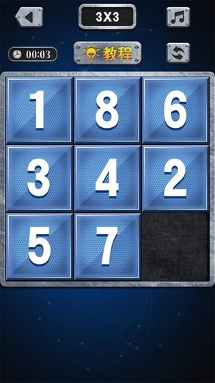 数字谜盘2.jpg