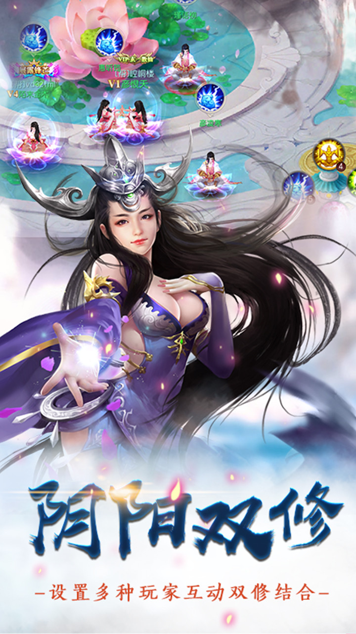 幻剑修仙OL4.jpg