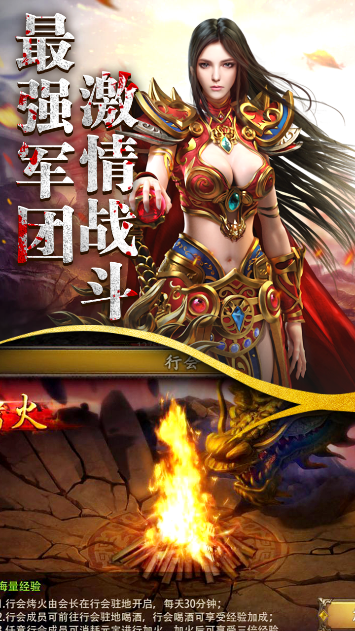 屠龙战记2BT4.jpg