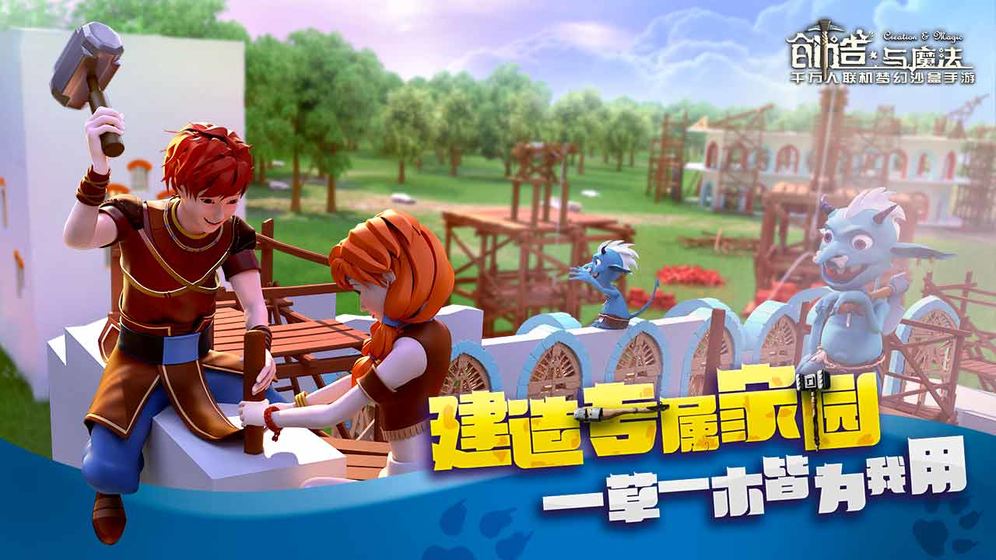 创造与魔法北境犀鸟饲料制作方法详细攻略