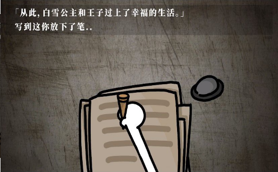 白雪公主杀人事件1.jpg