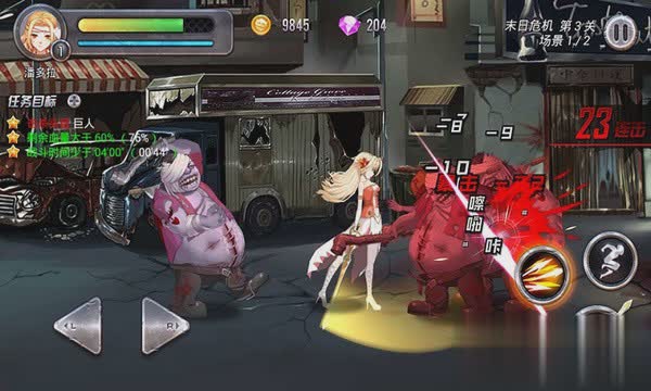 末日少女手游单机版5.jpg