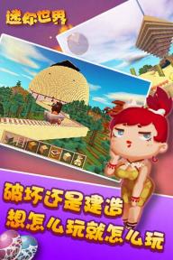 迷你世界沙发制作方法教程